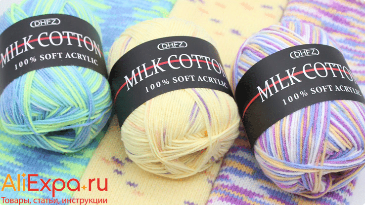Разноцветная пряжа из акрила DHFZ Milk Cotton купить на Алиэкспресс